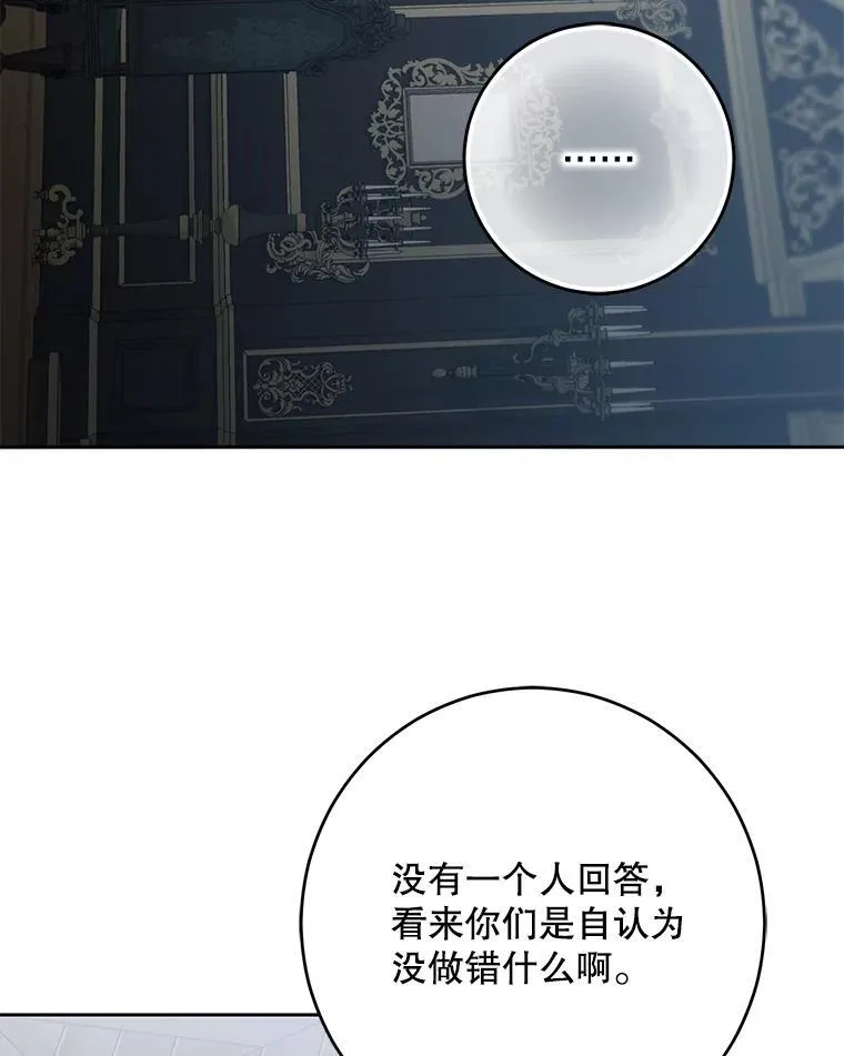 96.应邀出宫37