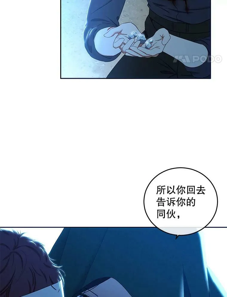 59.谋划44