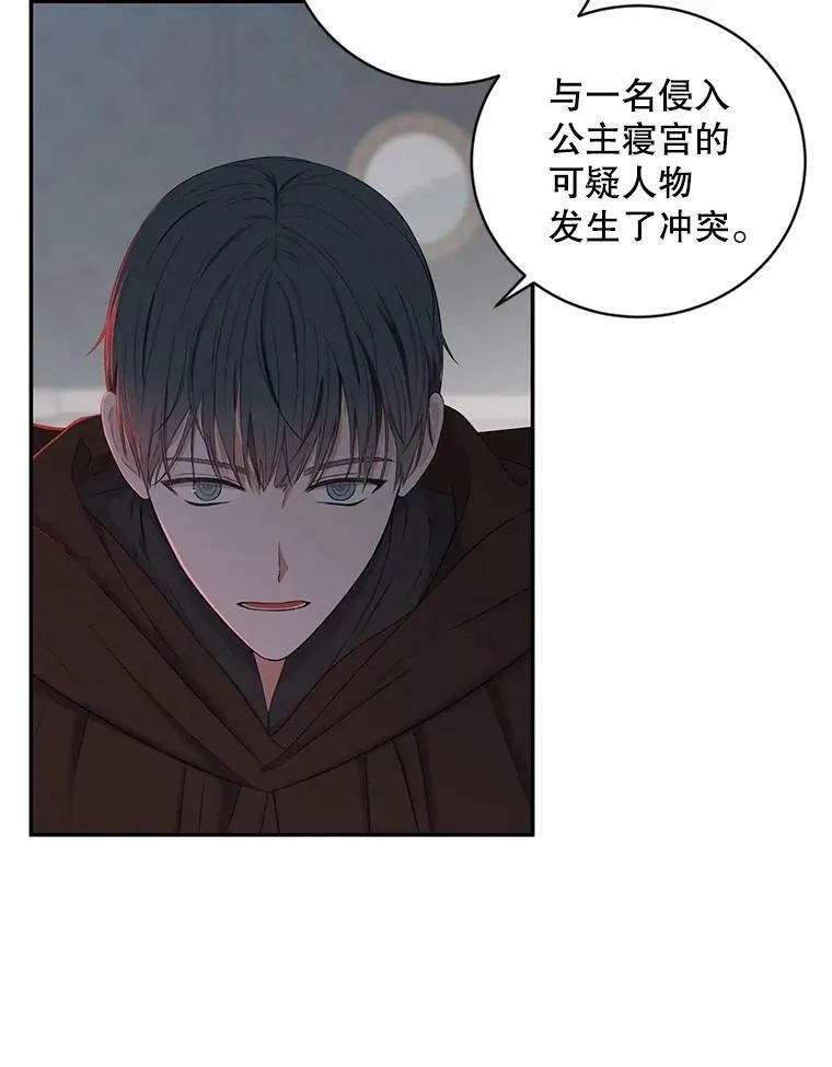 62.发生冲突78