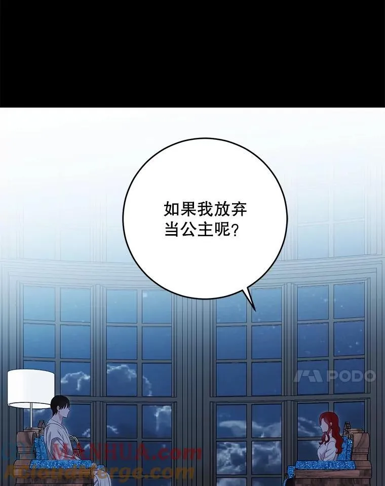 86.了解情况63