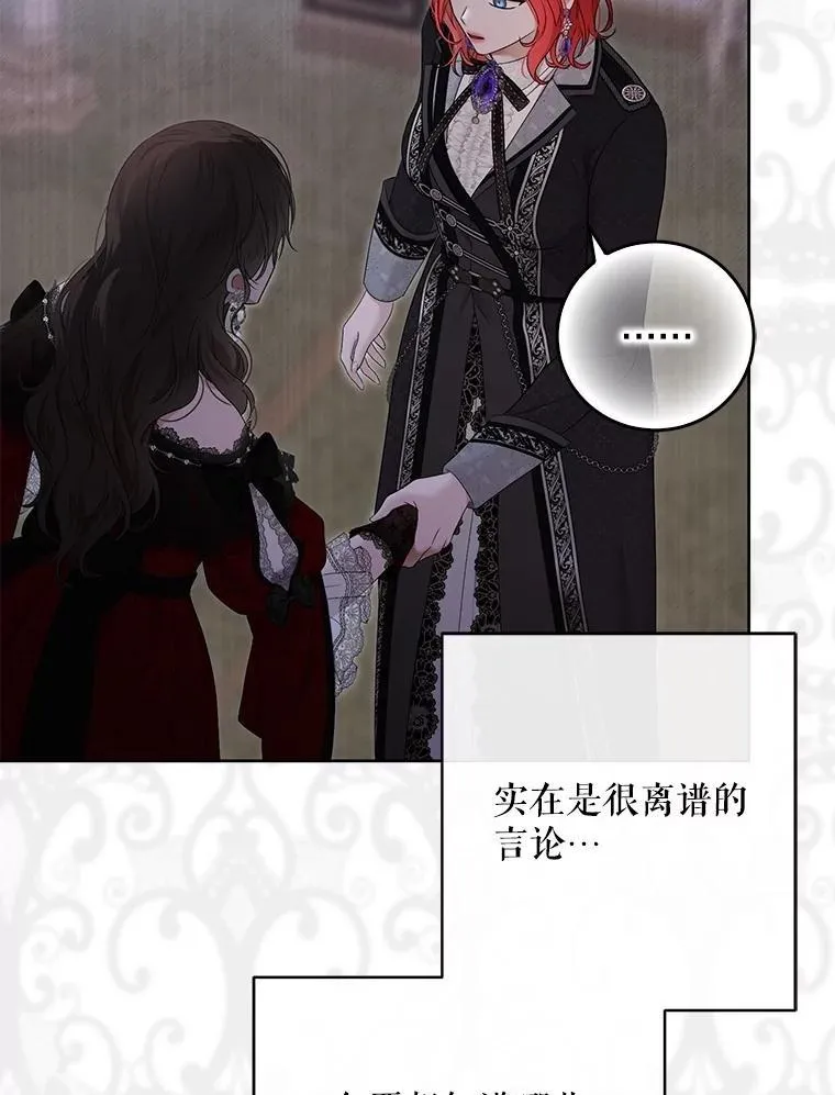 132.识破真实身份65