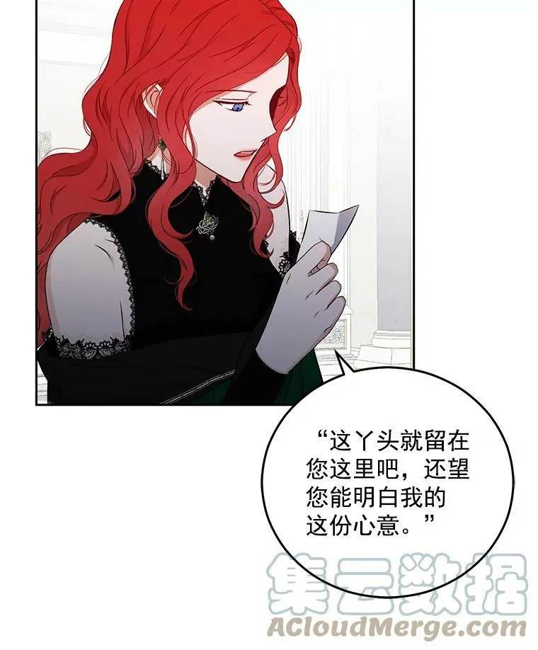18.肮脏的传闻33