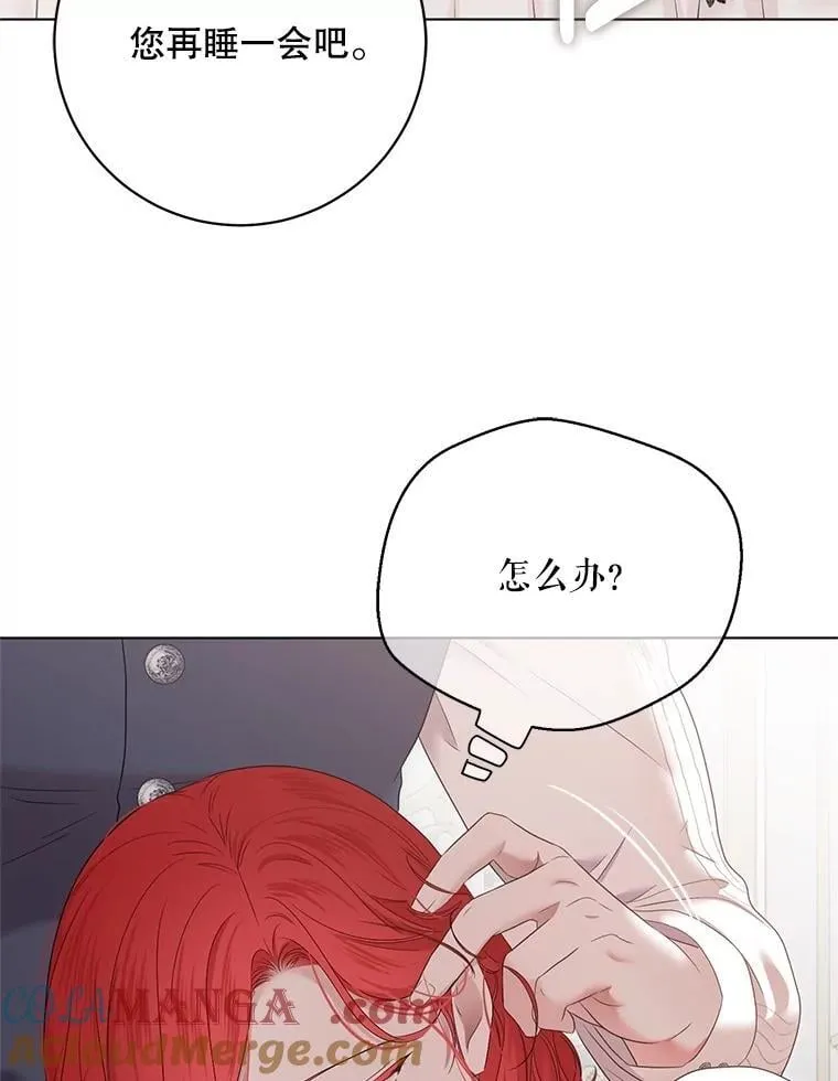131.皇后去世28