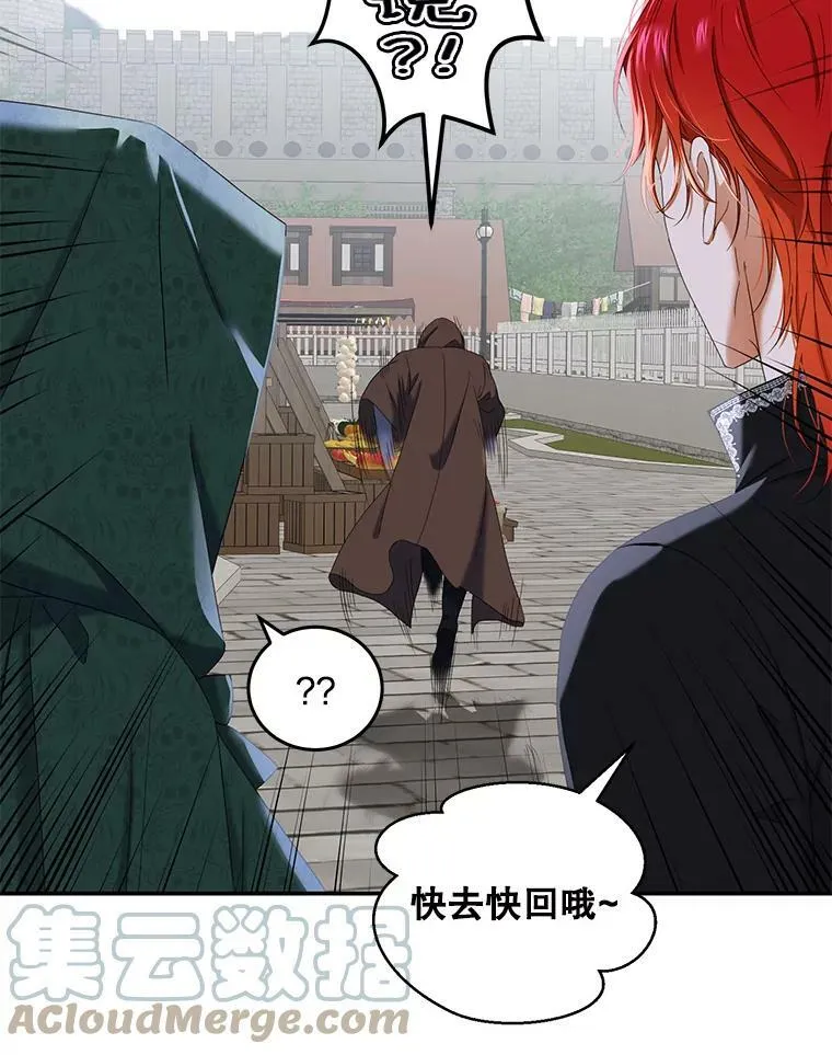 54.聒噪的男人45