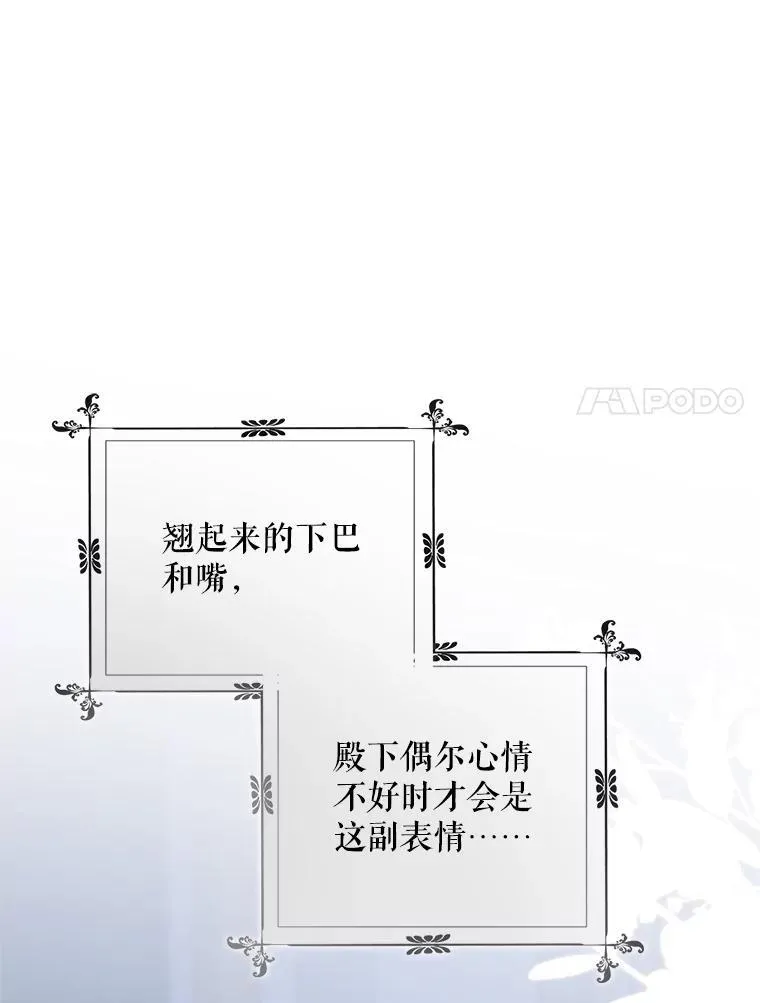 97.守株待兔50