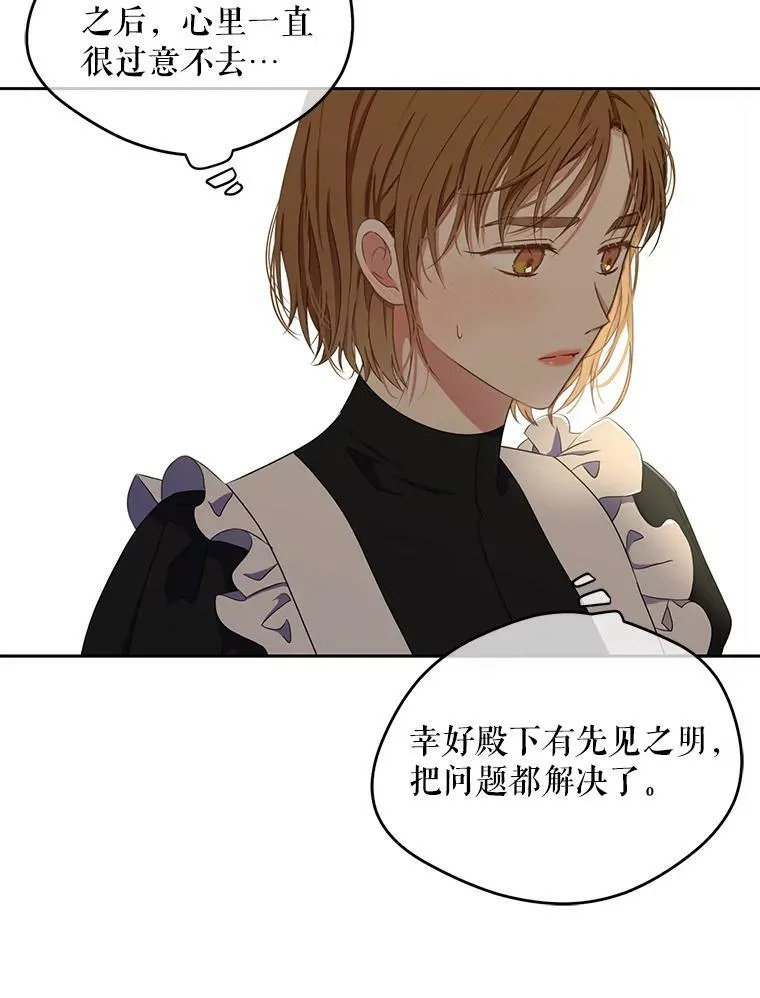33.宴会准备25