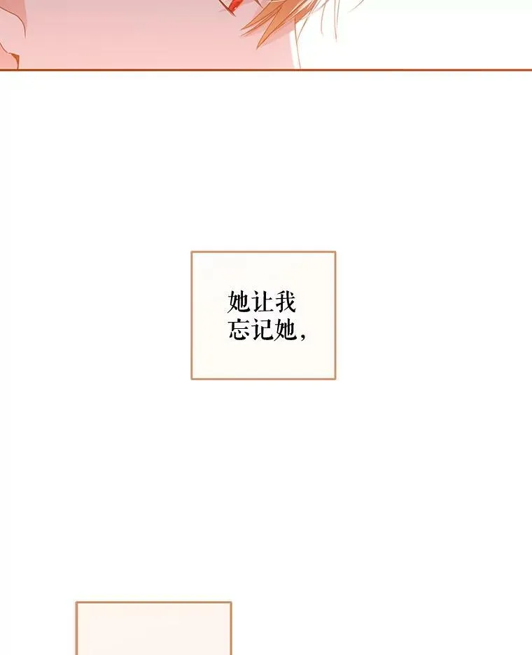 41.尤丽尔再次出现28