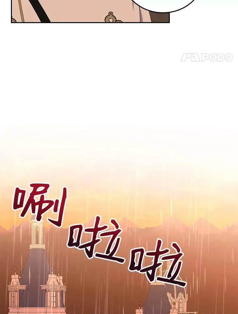 50.谁该承担罪责？64