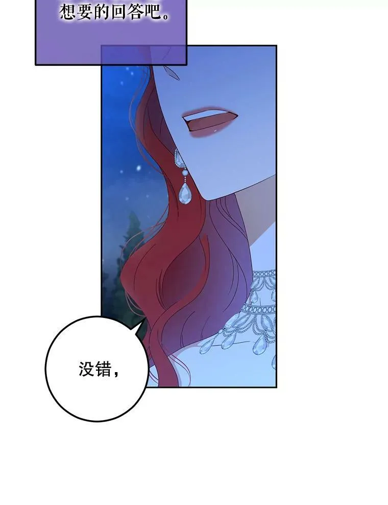 38.暴露61