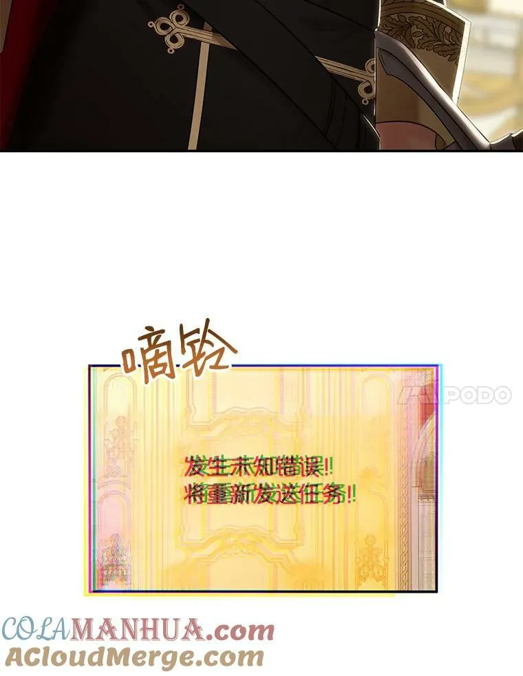 74.新的攻略对象6