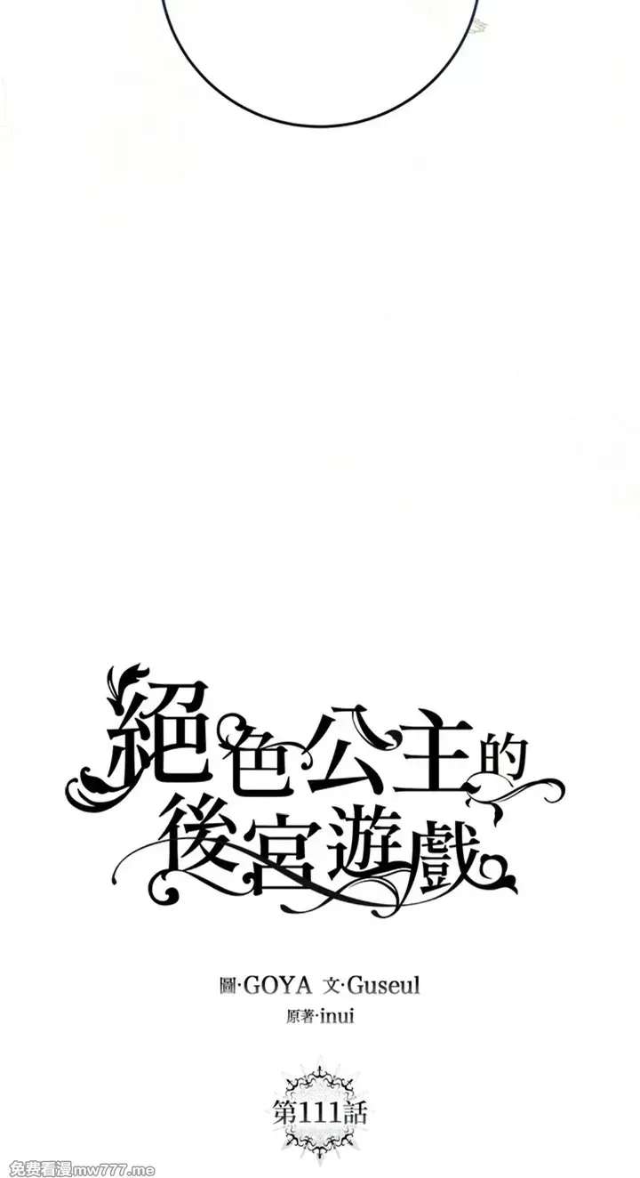 第112话21