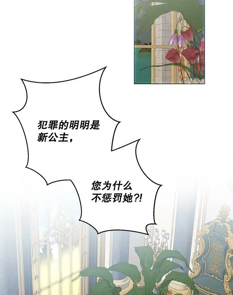 57.游戏系统96