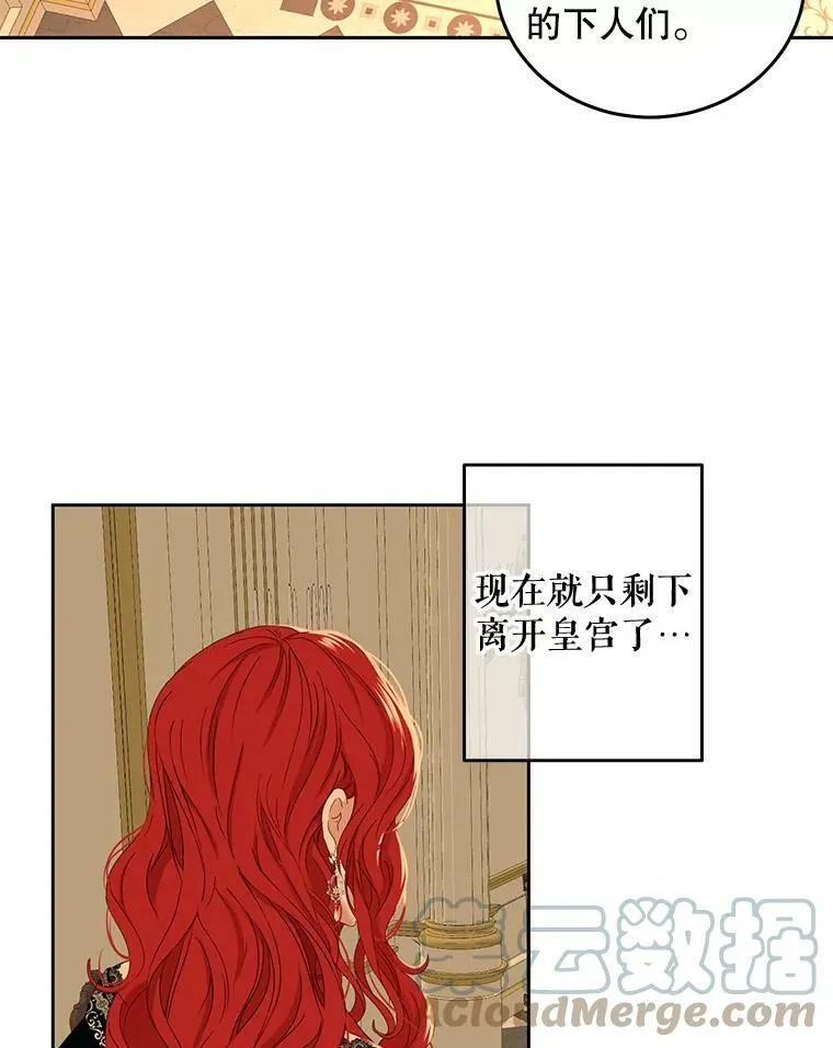52.放弃皇位72