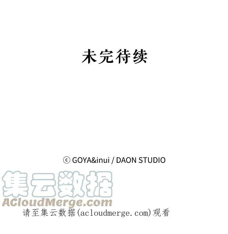 34.宴会上的插曲75