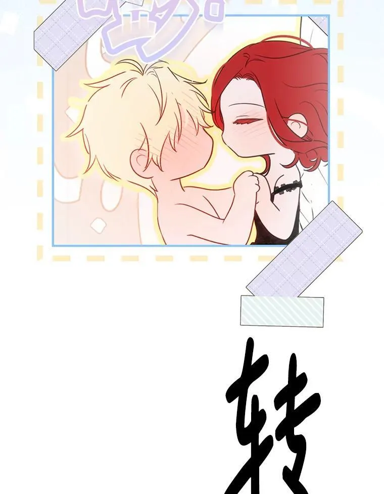 126.结盟邀请27