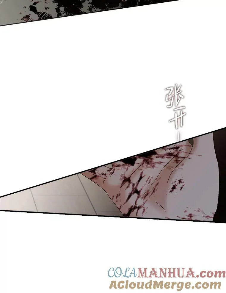 78.杀了人92