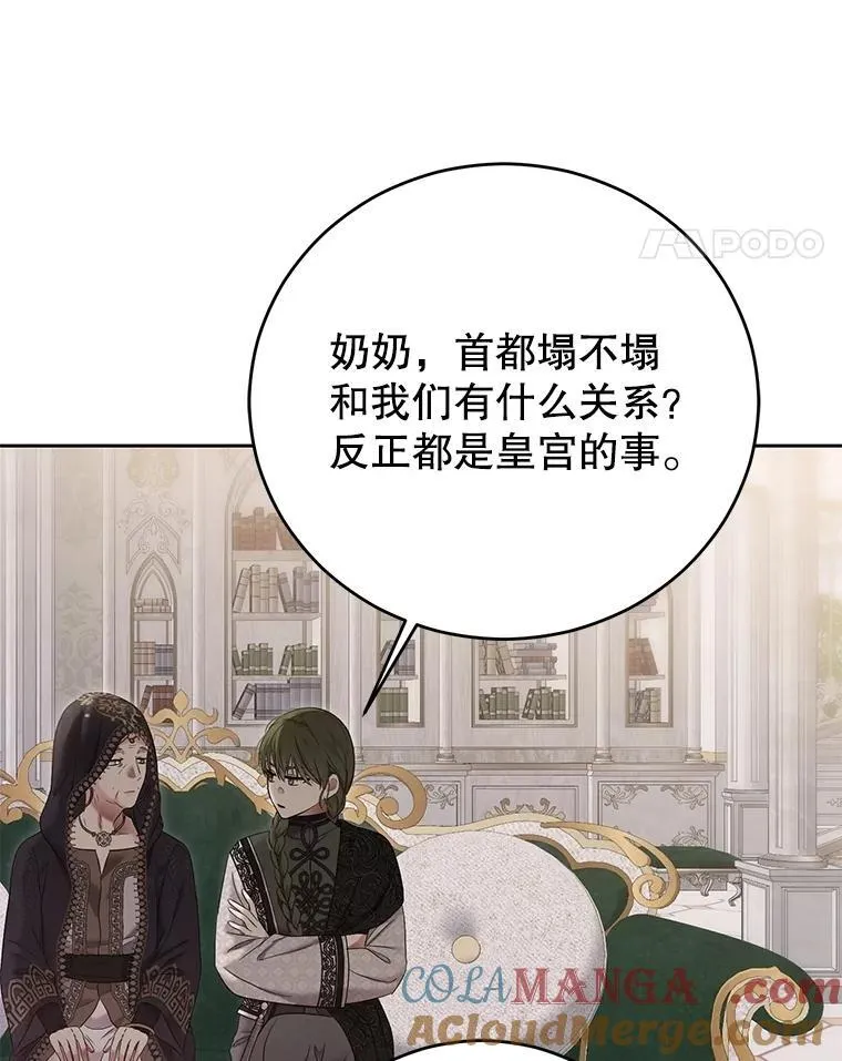 124.杀掉未来的我48