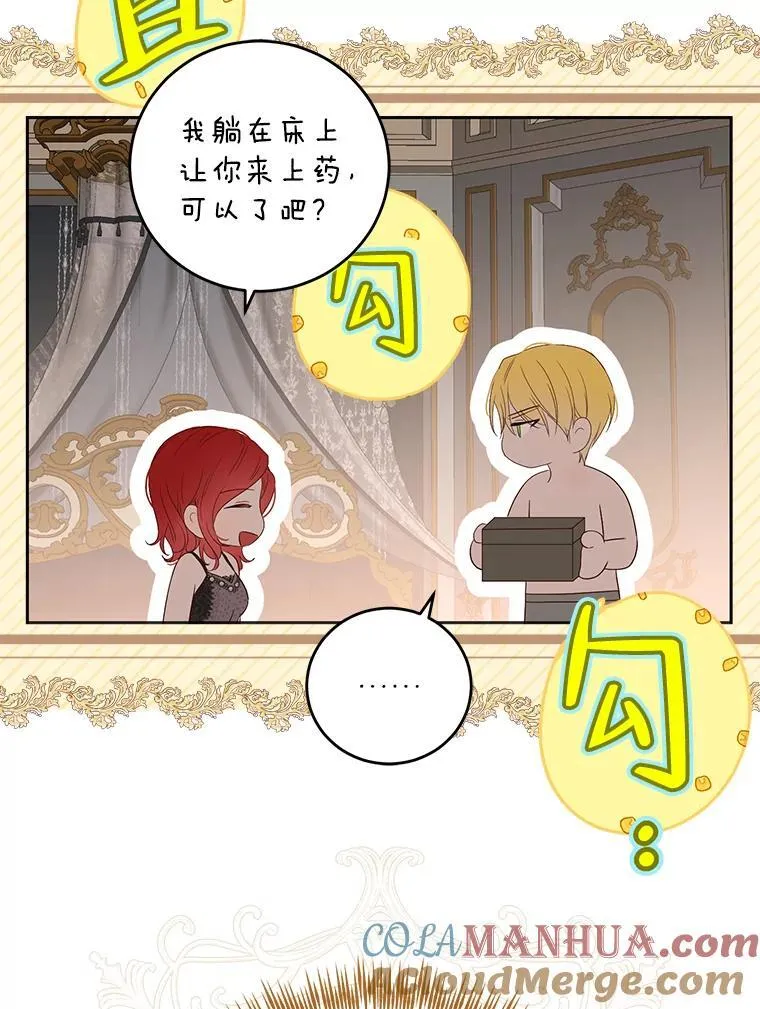 93.伤口被发现51