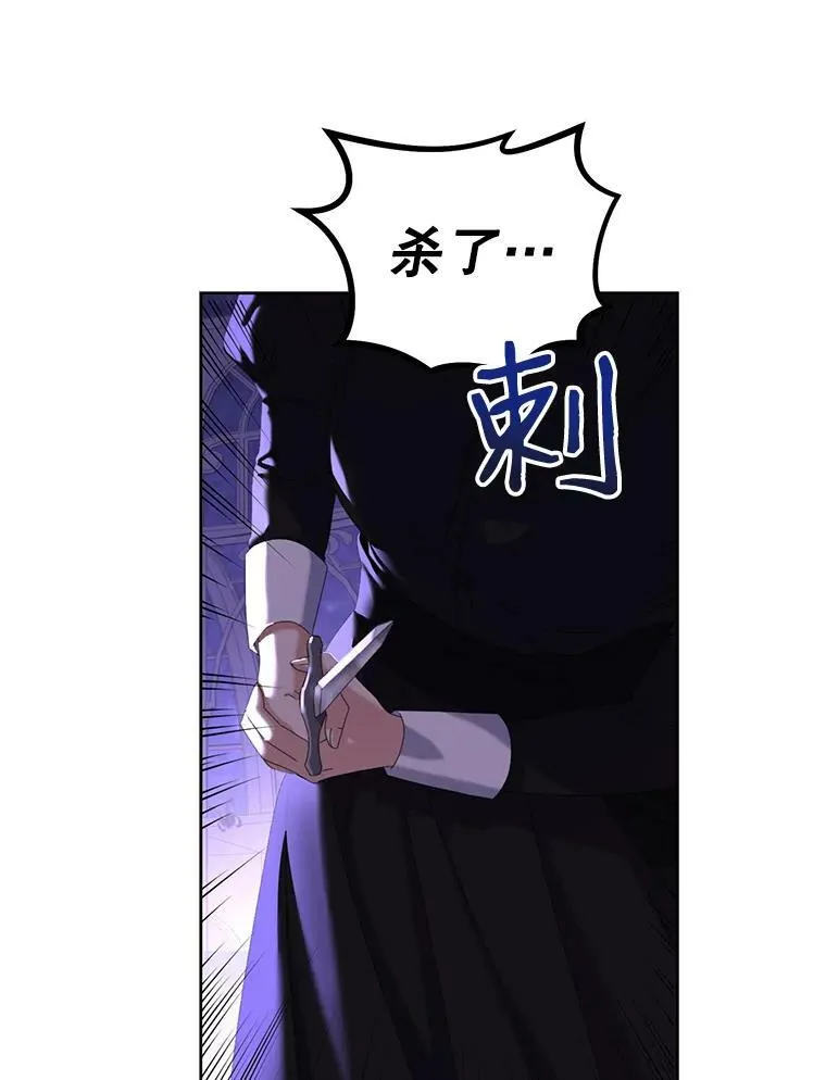51.赫丝的死40
