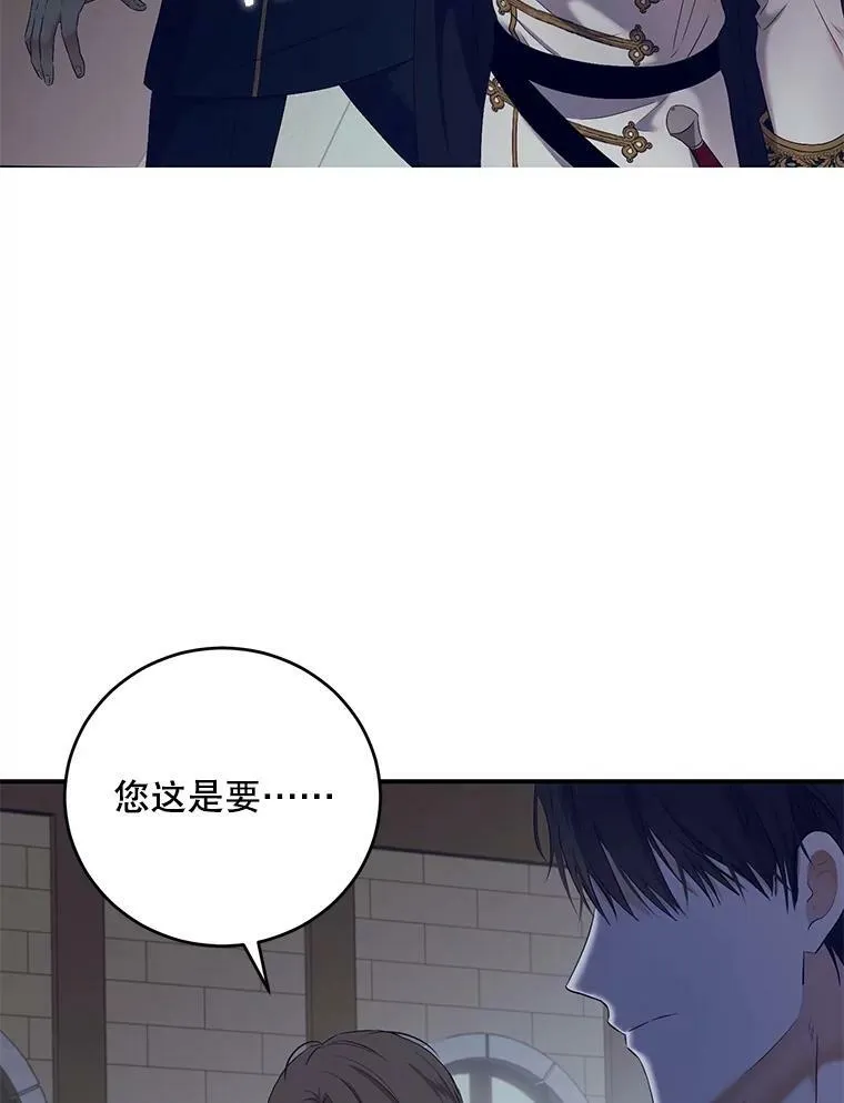 79.原委33