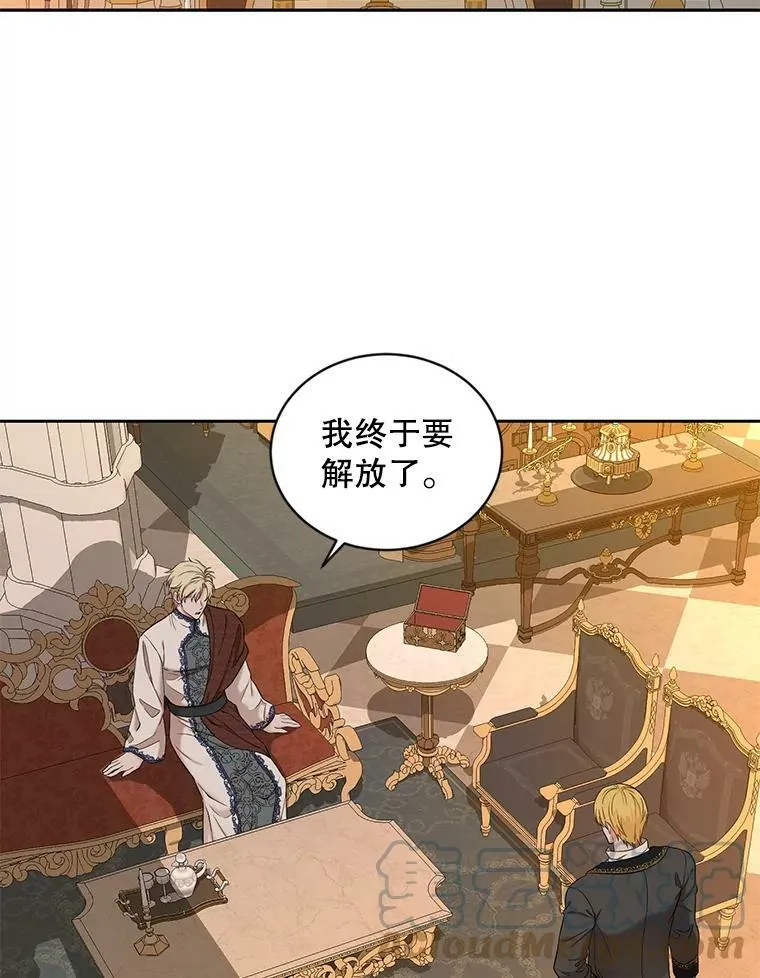 73.你怕死吗？51
