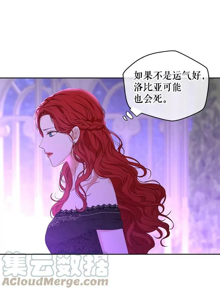 50.谁该承担罪责？69