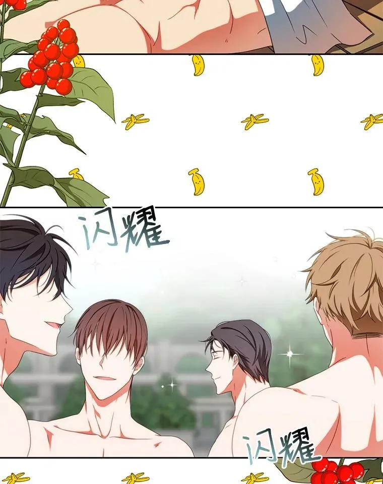 15.与骑士团的恩怨58