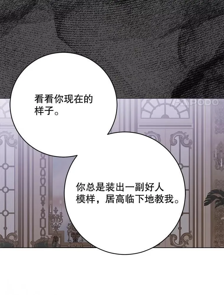 132.识破真实身份63