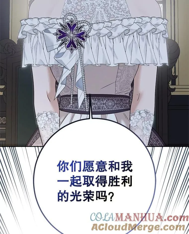 96.应邀出宫66