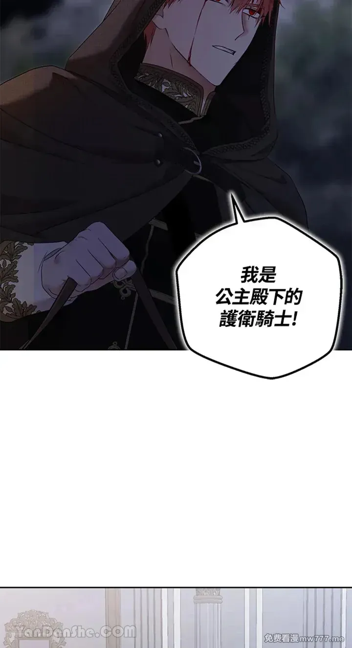 第115话24