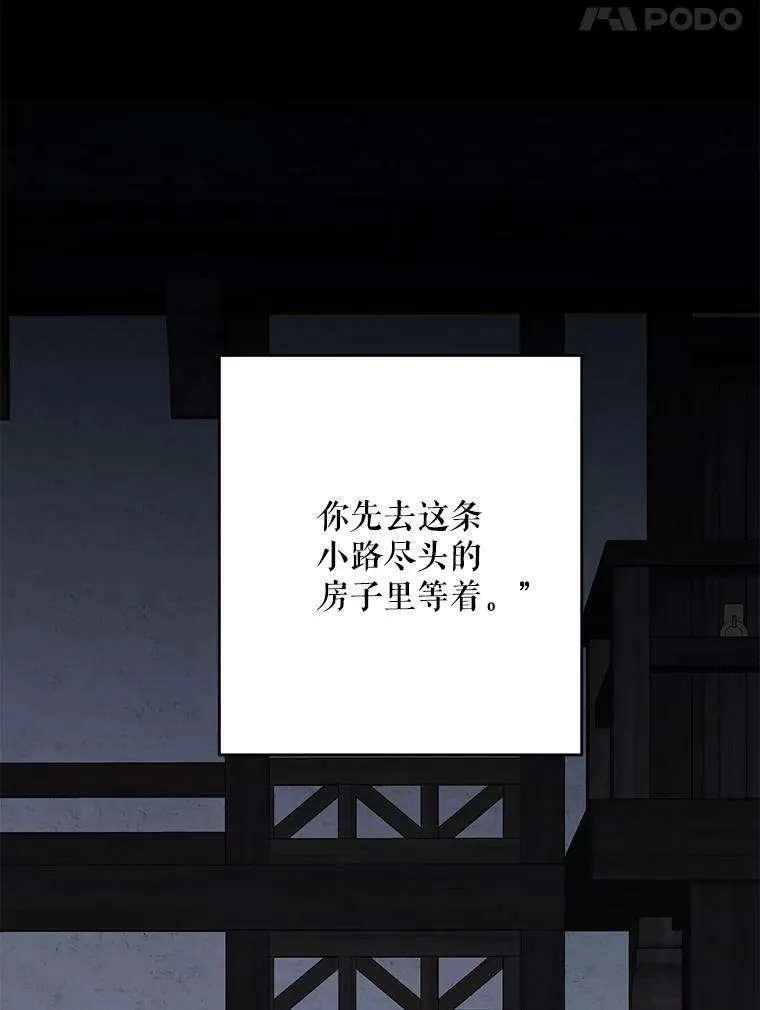 62.发生冲突34