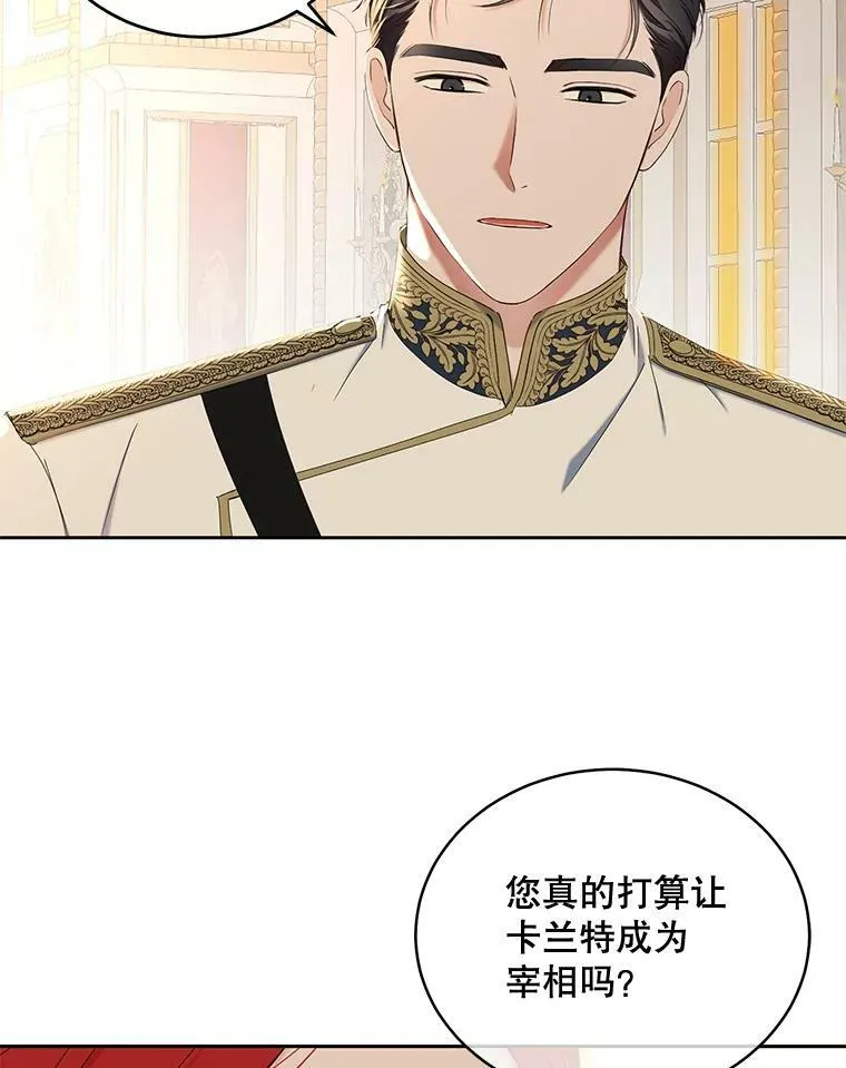 47.密见卡兰特28