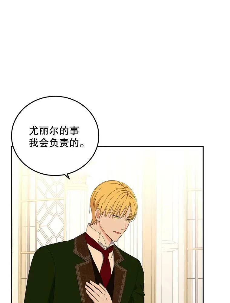 45.帝国之剑63