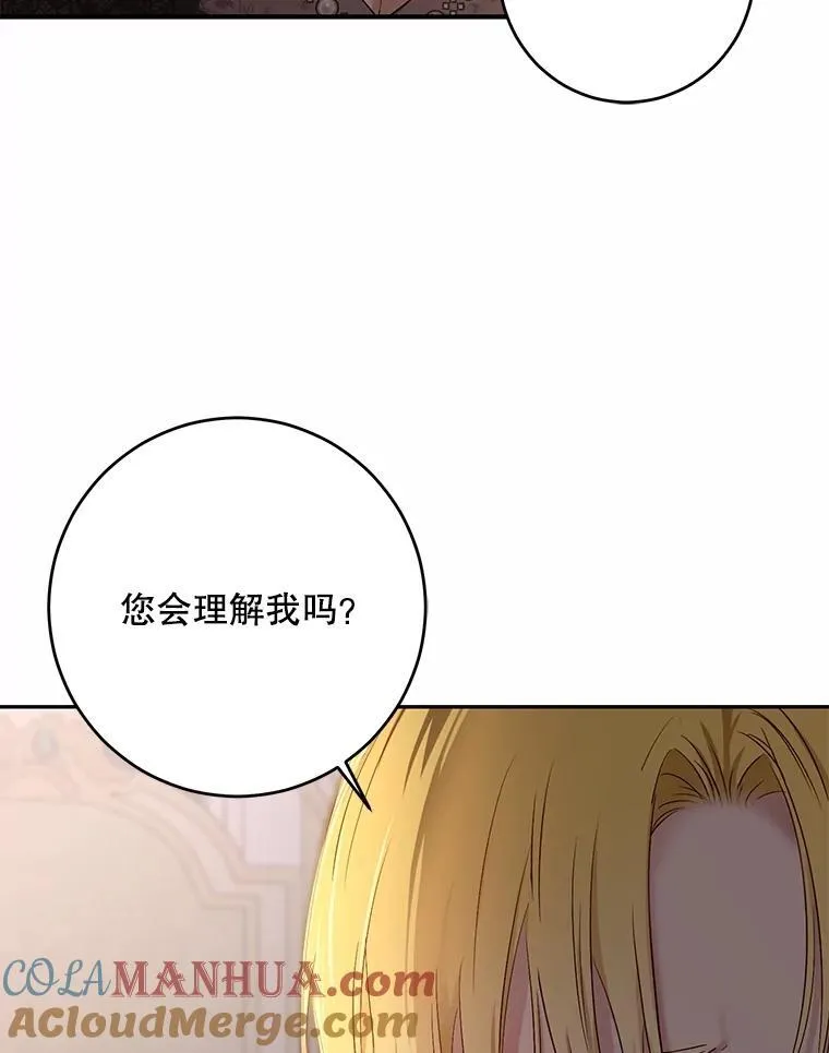 92.嫉妒90