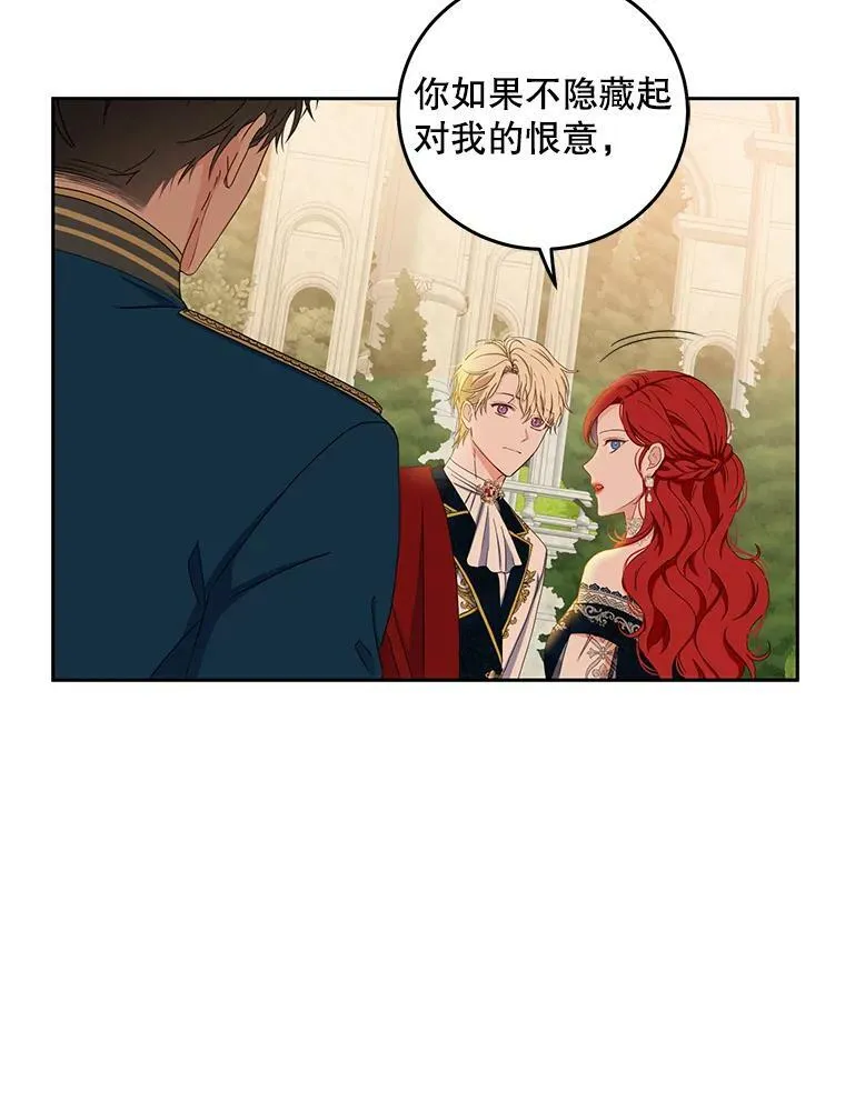36.舞会50