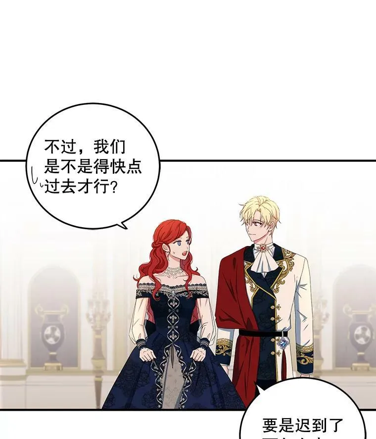 34.宴会上的插曲14