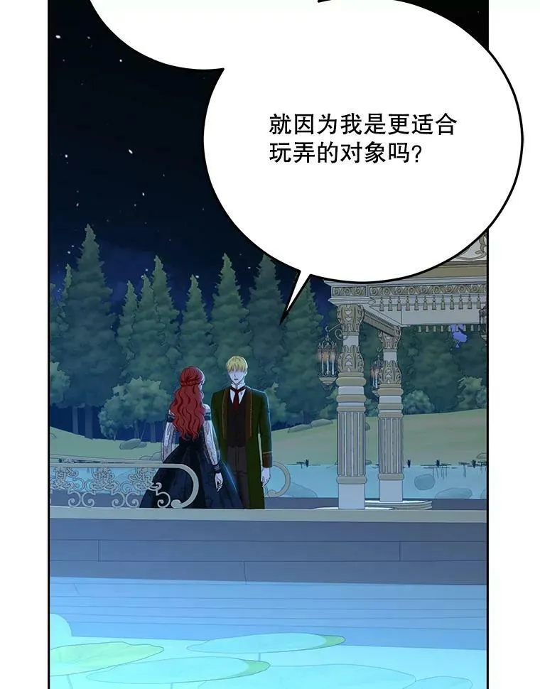 38.暴露52