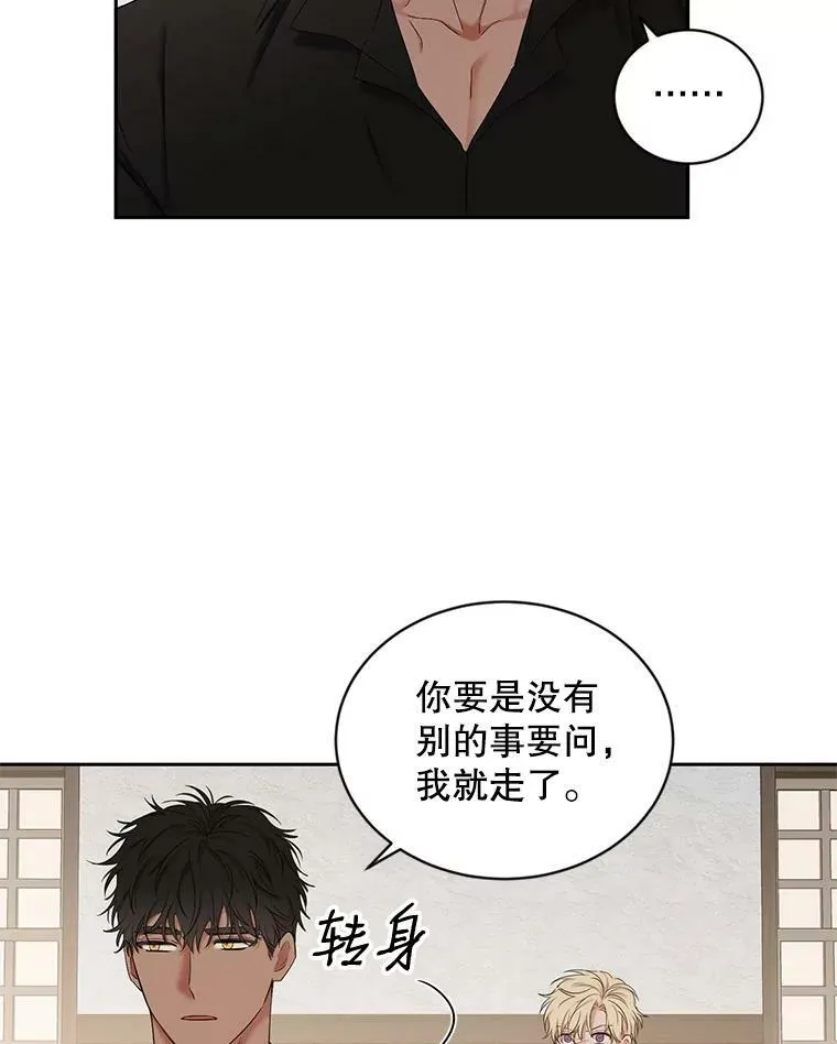 69.主人37