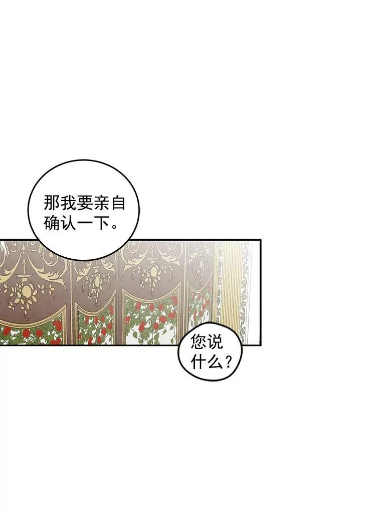 6.回到原点68