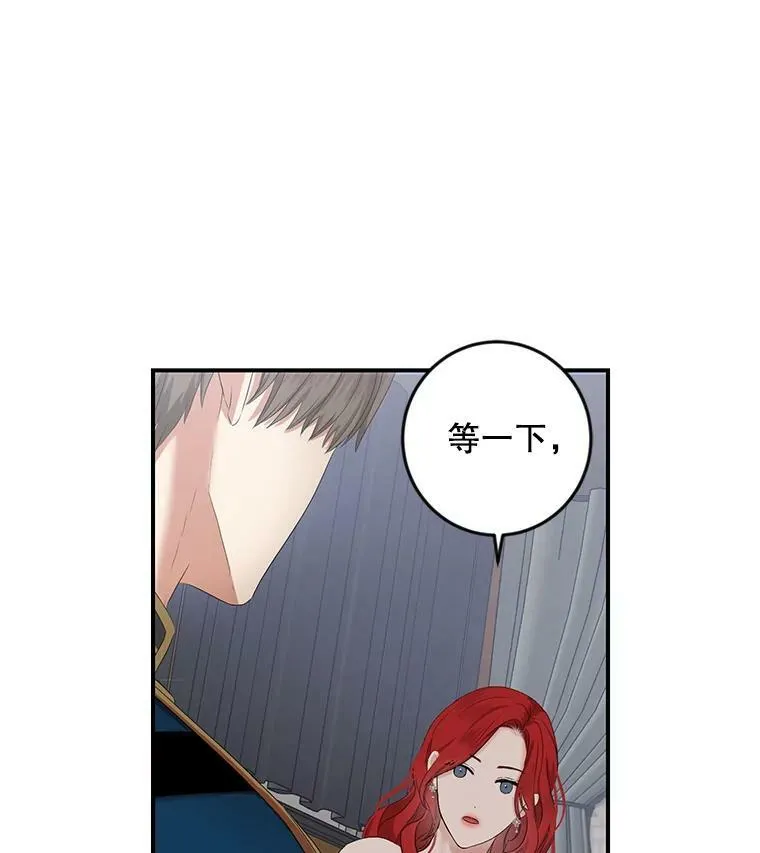 82.选择活下去42