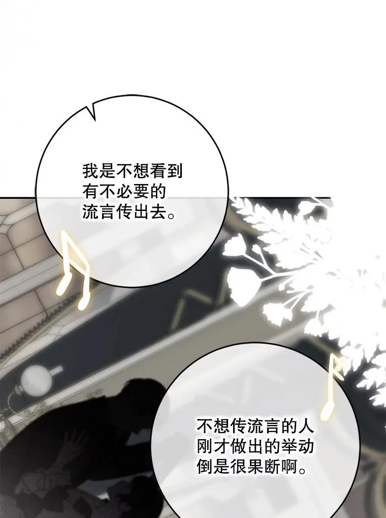 111.自荐枕席58