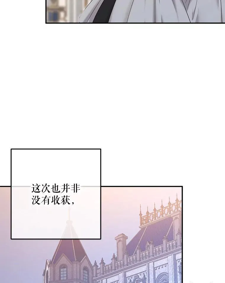 91.适逢争吵59