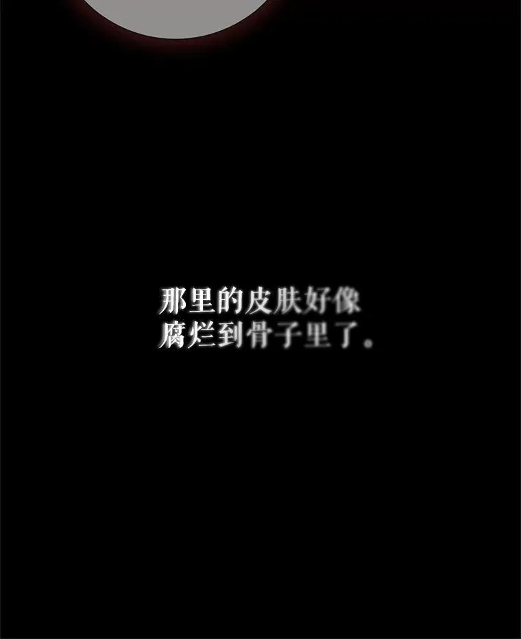 99.剧毒之唇18