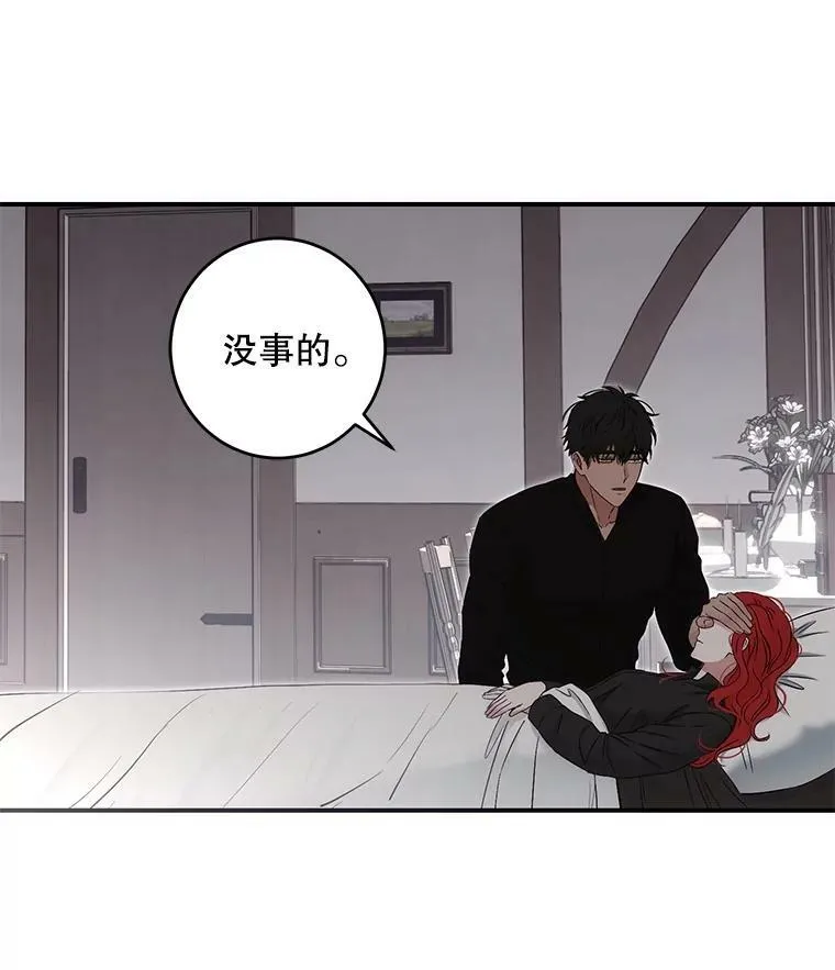79.原委67