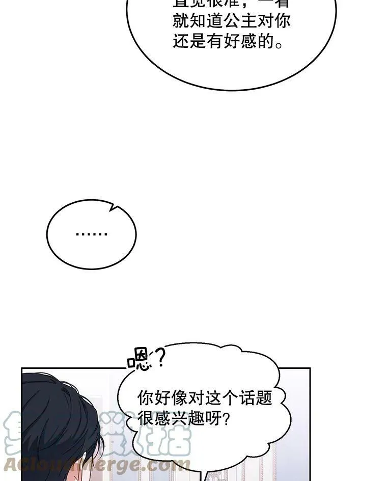 44.卡兰特与里克鲁特72