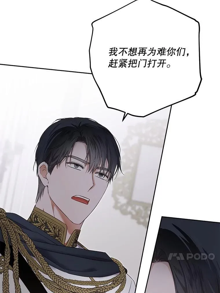 100.耳厮鬓摩56