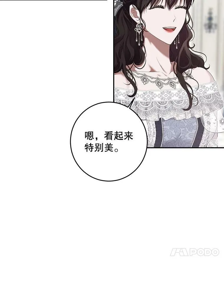 83.回宫57