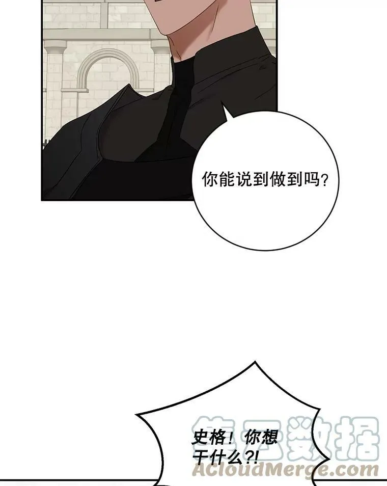 67.比试12