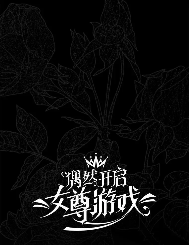 129.再遇神37