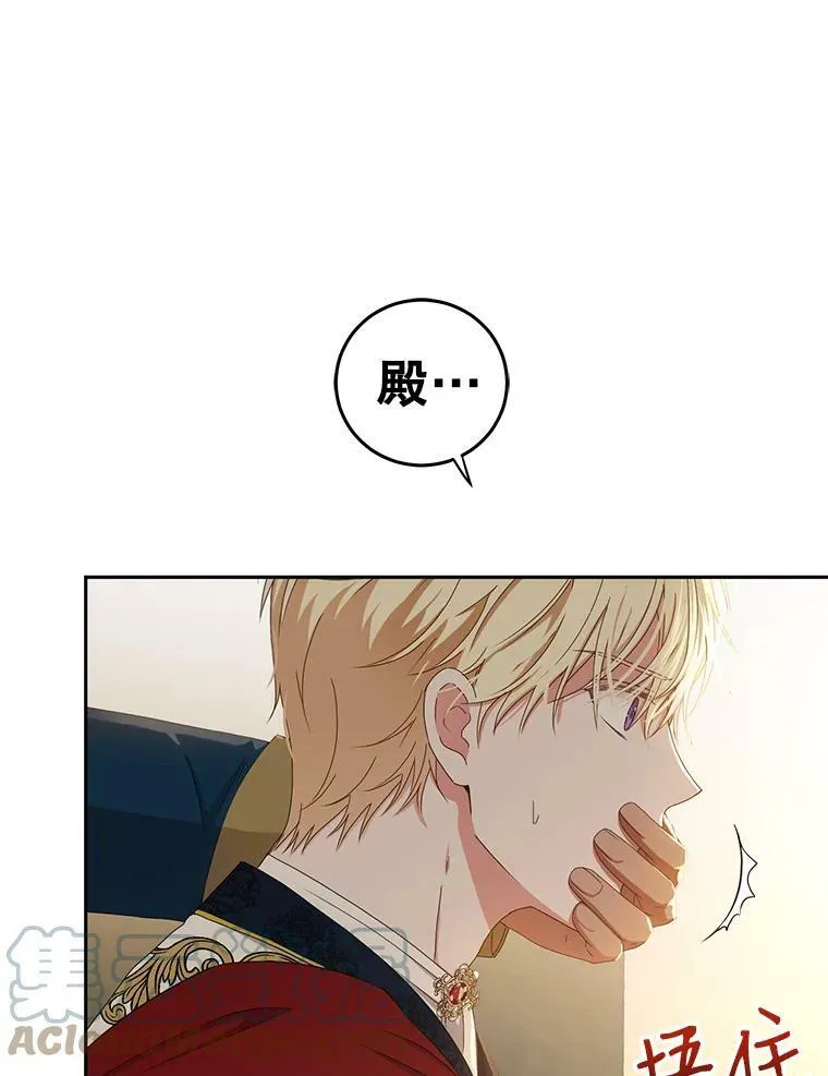 35.再遇艾特森90